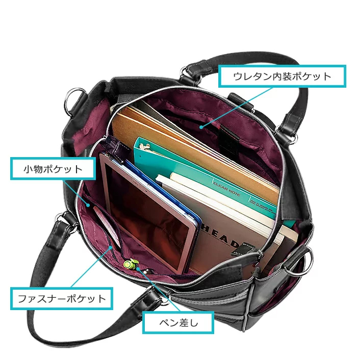 ビジネストート バッグ 楽天